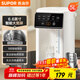 蘇泊爾（SUPOR）【國家補貼】電熱水瓶熱水壺5L燒水壺恒溫電熱水壺304 多段調溫觸控大屏恒溫水壺SW-50T822