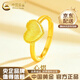 中國黃金（CHINA GOLD）愛(ài)心黃金戒指女心形足金開(kāi)口可調節指環(huán)情人節實(shí)用生日禮物送老婆 足金愛(ài)心戒指 約2.2g
