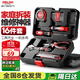 德力西（DELIXI）家用工具箱套裝電工木工電訊維修組套五金家庭手動(dòng)工具套裝