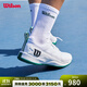威爾勝（Wilson）官方2025新款男款RUSH PRO 4.5綜合穩定系列運動(dòng)專(zhuān)業(yè)競技網(wǎng)球鞋 【白色/礦石綠】WRS333550 40.5 -US 7.5