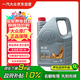 仲謀大眾原廠(chǎng)機油全合成機油邁騰速騰寶來(lái)捷達朗逸5W-30 4升
