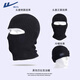 回力巴拉克冬季帽子男士護耳拉法帽頭套防風(fēng)面罩保暖圣誕新年元旦禮物