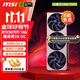 微星（MSI）RTX 5070Ti 16G 神龍魔龍硬派師臺式機電腦電競黑神話(huà)悟空游戲獨立顯卡 5070Ti 16G 硬派師3X OC