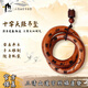 三清山雷擊棗木十字天經(jīng)道家陰陽(yáng)乾坤圈吊墜掛飾手串鐲