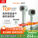 泊為（BOWEI）高速吹風(fēng)機B16家用低噪大風(fēng)力速干負離子護發(fā)無(wú)葉電吹風(fēng)風(fēng)筒生日情人節禮物洲際酒店同款 B16原野綠