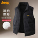 JEEP吉普羽絨馬甲男冬季加厚保暖外套男士休閑背心衣服男裝 黑色 XL