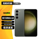 三星 Galaxy S23 S23+ 二手5G手機 超視覺(jué)夜拍 全視護眼全面屏 二手三星拍照手機 悠野綠【S23+】 8GB+256GB【尖貨 電池效率95-100%】 99成新 標配