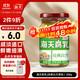 海天 白腐乳 288g 廣式經(jīng)典白方原味 下飯菜火鍋蘸料 0防腐劑豆腐乳