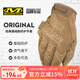 MECHANIX WEAR 超級技師Original基礎款工作維修騎行軍迷戶(hù)外防風(fēng)防護戰術(shù)手套 狼棕色（可觸屏） L