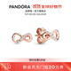 潘多拉（PANDORA）閃亮永恒符號耳釘玫瑰金色精致小巧高級生日禮物送女友 永恒符號耳釘288820C01 均碼