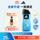 阿迪達斯 （adidas）男士沐浴露洗發(fā)水洗面奶三效合一 游泳去氯 保濕運動(dòng)后舒緩250ml 