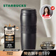星巴克（Starbucks）保溫保冷杯384ml咖啡杯泡茶杯保冷水杯子黑暖暖經(jīng)典款生日禮物