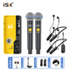 iSK SM58無(wú)線(xiàn)動(dòng)圈麥克風(fēng)+ickb DBS二代聲卡無(wú)線(xiàn)耳機全套唱歌戶(hù)外演出直播K歌錄音設備話(huà)筒一拖二套裝