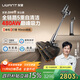 uwant【維嘉同款】友望吸塵器掃地僧大吸力自集塵【雙倍集塵0殘留 全鏈防纏繞】抑菌家用無(wú)線(xiàn)掃地除螨儀
