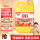 立白強效西柚小蘇打洗潔精1kg家庭實(shí)惠裝A類(lèi)食品用去油不傷手隨機發(fā)貨
