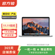 Apple MacBook Pro 2017款 13英寸 二手蘋(píng)果筆記本電腦 深空灰色 7代i5+8G+256G
