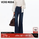 VEROMODA 牛仔褲2025秋季新款含棉撞色明線復古磨白微喇褲時尚325332029