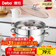 Debo德鉑羅森304不銹鋼湯鍋雙層蒸鍋煲湯燉煮熬粥湯奶鍋28cm 