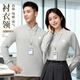 伊靚裝純棉翻領(lǐng)polo衫定制工作服印logo秋冬長(cháng)袖企業(yè)公司團體文化衫工裝 【品質(zhì)純棉-長(cháng)袖polo衫】蔚來(lái)灰 XL