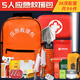 中加沃安應急救援包人防戰備應急包家庭地震自救包車(chē)載自駕旅行緊急救治包 豪華款5人【36項共96件】