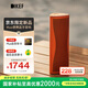 KEF【新品上市】Muo全新款藍牙音響無(wú)線(xiàn)便攜戶(hù)外音箱HiFi小音響高保真防水防塵 橙月