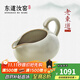 東道汝窯河南非遺公道杯 2012年老東道 陶瓷茶海分茶器功夫茶具禮盒裝 喜樂(lè )茶海(月白)200ml