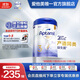 愛(ài)他美【海外官方店】白金致親港版 嬰幼兒配方營(yíng)養奶粉 900g 3段（1-3歲）