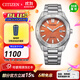 西鐵城（CITIZEN）手表男光動(dòng)能男表八角形防水日期顯示情人節禮物 BM7630-80Z
