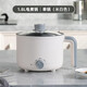 SUBOERS電煮鍋多功能鍋家用小鍋學(xué)生宿舍寢室煮面鍋電熱火鍋迷你泡面鍋電蒸鍋一體鍋小電鍋1-2人用單人 1.8L 小米白