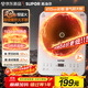 蘇泊爾（SUPOR）風(fēng)火輪系列電磁爐家用持續猛火電陶爐勻熱電磁灶電池爐電爐一體炫彩微晶面板電火灶C22-IA867D