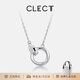 Clect珂里情侶項鏈男款925銀莫比烏斯環(huán)鎖骨鏈時(shí)尚飾品生日禮物送男生