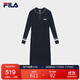 FILA斐樂官方女子編織連衣裙休閑基礎(chǔ)簡約修身長裙
