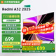 小米電視32英寸 金屬全面屏 雙揚立體聲 REDMI A 32 2025節能版 以舊換新 L32RA-RAE 32英寸 Redmi A32英寸【國家補貼】