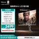 海信27英寸 1152分區MiniLED 廣色域 FastIPS DC調光 4K160Hz 顯示器 黑神話(huà):悟空 27G7K Pro
