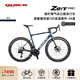 QUICKANYONECANRACE快客公路自行車(chē)ZEIT PRO碳纖維碟剎整車(chē)全內走線(xiàn)綜合性自行車(chē)成人 黛藍 【490】推薦身高：174-180CM 7120機械+RA30鋁輪+QUICK碳把