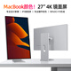iPlaoe 27英寸4K顯示器Type-C高清IPS鏡面屏HDR鋁合金專(zhuān)業(yè)設計制圖攝影豎屏幕 K2716/Max 27英寸4K鏡面屏升降旋轉底座