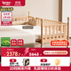 愛(ài)果樂(lè )（IGROW）安島3.0拼接床加寬嬰兒床實(shí)木延邊可調高度櫸木床邊床2.0*0.8m