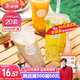 美麗雅 奶茶杯一次性飲料杯650ml*20套 塑料咖啡杯帶蓋奶茶冷飲果汁杯子