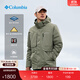 Columbia哥倫比亞男金點(diǎn)防水800蓬鵝絨內膽三合一沖鋒衣XE9603 397 M (175/96A)