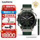 佳明（GARMIN）MARQ Golfer （Gen2）高爾夫多星定位滑雪沖浪高端運動(dòng)時(shí)尚腕表