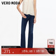VEROMODA牛仔褲女2025秋季新款高腰顯瘦磨白水洗喇叭褲時尚潮流秋季女褲子
