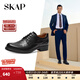 圣伽步（SKAP）皮鞋男士商務(wù)休閑德比軟底正裝鞋 黑色 42