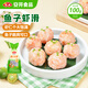 安井魚(yú)子蝦滑 100g 1袋 蝦仁含量高 海鮮水產(chǎn)火鍋麻辣燙關(guān)東煮食材