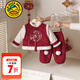 G.DUCKKIDS小黃鴨拜年服喜慶周歲禮服男寶寶套裝冬季中國風(fēng)馬年新年嬰兒衣服 紅色拜年服 85 cm
