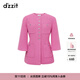 DZZIT地素時(shí)尚休閑風(fēng)設計感小眾梭織類(lèi)外套女3H1F4391G 粉紅色 S