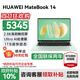 華為（HUAWEI）華為筆記本電腦MateBook 14 國家補貼20% 2025新品2.8K高刷觸控屏Ultra 5/7商務(wù)辦公超輕薄本HW11A 原野綠 | Ultra 5 16G+1TB觸屏 預
