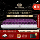 DoloMiA奢華紫珀睡神凝膠軟枕頭平枕記憶棉頸椎枕成人睡覺(jué)專(zhuān)用深度睡眠 皇家白 （支持彩繡定制） 11cm 經(jīng)典標準款（60*40*11cm）