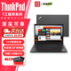 聯(lián)想Thinkpad T480/480S/490S 二手筆記本 輕薄商務(wù)辦公本 移動(dòng)便攜本9新 十六T490S i7八代 32G 1T【旗艦商務(wù)】