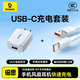 倍思5V/2A 充電器套裝USB快充插頭100W數據線(xiàn)1.5米適用華為小米手機手環(huán)耳機電源風(fēng)扇充電適配器