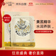 春娟黃芪水潤保濕面膜25g*5片 潤澤保濕 黃芪霜伴侶經(jīng)典國貨